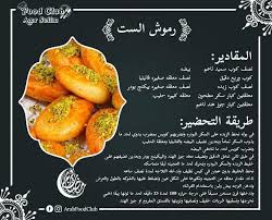 pin by iman khalil on dessert food food videos desserts food club