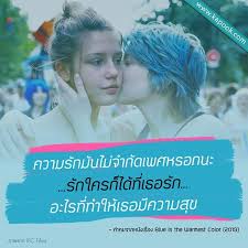 คำคมจากหน ง คำคมโดนๆ จากหน งในดวงใจ คำคมจากหน ง คำคมความส มพ นธ คำคม ต ดตลก