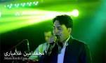 نتیجه تصویری برای محمد امین غلامیاری – نسرین