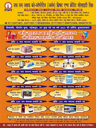 Plastic Circular Palette 10 Well Watercolour