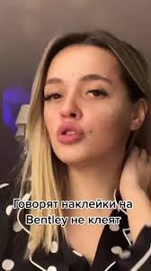 #тату #tatoo #lada #рекомендации #реки #интересное #забились #машина  #девушки