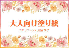 スター トゥインクルプリキュア塗り絵 無料プリント もくもくん 知育プリントキッズ 塗り絵 無料 塗り絵 クリスマス キャラクター