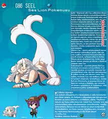 🍓 Порно комикс Покедекс по девушкам покемонам. Часть 6. Kinkymation секс  комикс с горячими красотками 🍓 | Порно комиксы | porn-comix2.com