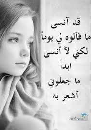 صور اطفال حزينة اروع 80 صورة طفل حزين مع اكبر البوم عربي شو هالجمال الطير الأبابيل Math Math Equations