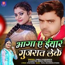 Antra Singh Priyanka