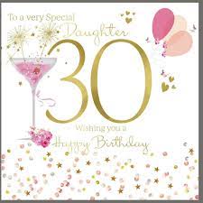 Pin On 30th Birthday Cards