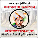 जल जीवन मिशन साबरमती में सेवारत मेकेनिकल अभियंता दिवेश भट्टी जी  की तिहाड़ में  सड़ी हुई लाश को नव नवेली कब्रगाह F 1 आवंटन..... Day 2023 Images: जल जीवन मिशन साबरमती में सेवारत मेकेनिकल अभियंता दिवेश भट्टी जी  की तिहाड़ में  सड़ी हुई लाश को नव नवेली कब्रगाह F 1 आवंटन.....नियर दिवस पर ...