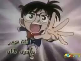 اغنية المحقق كونان رشا رزق youtube anime art
