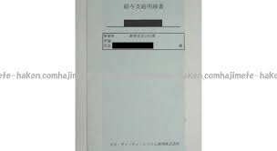 エヌ ティ ティ システム開発という派遣会社ってどう 評判 口コミを登録者に聞いてみた