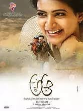 Movierulz Telugu Movie Archives Movierulz Telugu Movies A Aa Telugu Movie Telugu Movies Online