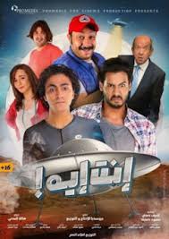 فيلم سبع البرمبه كامل hd. Ù…Ø´Ø§Ù‡Ø¯Ø© ÙÙŠÙ„Ù… Ø³Ø¨Ø¹ Ø§Ù„Ø¨Ø±Ù…Ø¨Ø© ÙƒØ§Ù…Ù„