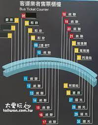 最即時專業的台股大盤, 加權指數, 讓您掌握台股與全球股市關聯脈動, 以及即時買賣力道, 現股當沖, 外資進出成本, 類股表現, 近期表現,法人買賣超,資券增減, 法人累積進出, 十大交易人累積進出, 日k線, 長期歷史k線等多樣資訊. å°åŒ—è½‰é‹ç«™æ­è»Šè³‡è¨Š Taipei Bus Station Information å¤ªæ„›çŽ©tai I Wan