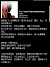 アイノカタチ楽譜