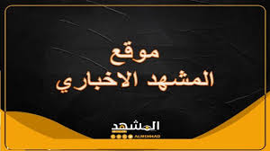 ردتك بي وفاء دار جعل. Ù…Ø¹Ù„ÙˆÙ…Ø§Øª Ø¹Ù† Ù…Ø­Ù…Ø¯ ØµÙˆÙØ§Ù† Ø®Ø·ÙŠØ¨ Ø¬ÙŠØ³ÙŠÙƒØ§ Ø¹Ø§Ø²Ø§Ø± Ø§Ù„Ù…Ø´Ù‡Ø¯ Ù†ÙŠÙˆØ²