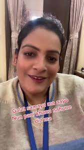 Khali pet ma k k aauxa aauxa#jutho ma xau sochna pani namillne bela  ma#संघर्षकोनामहोबिनिता #आईरिष_को_मम्मा