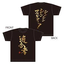 戦姫絶唱シンフォギアXD UNLIMITED_(Mサイズ)_適合者Tシャツ  復刻版 | 公式グッズ・公式ライセンス商品専門サイト |  colleize（コレイズ） | 公式グッズ・公式ライセンス商品専門サイト | colleize（コレイズ）