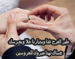 كلام حلو عن الخطوبة 2015 , عبارات تهنئة بالخطوبة للبنات , شعر تهنئة بالخطوبة صور خطوبة, تهنئة بالخطبه, شعر عن الخطوبه, خواطر عن الخطبة, شعر للبنات عن الخطوبة, رمزيات خطوبة, عبارات عن الخطوبة. Ø§Ø¨ÙŠØ§Øª Ø´Ø¹Ø± ØªÙ‡Ù†Ø¦Ø© Ø¨Ø§Ù„Ø®Ø·ÙˆØ¨Ø©
