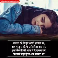 We did not find results for: Baat Nahi Karne Ki Shayari In Hindi à¤¬ à¤¤ à¤¨ à¤•à¤°à¤¨ à¤• à¤¶ à¤¯à¤°