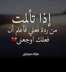 وفور نشر صور مشاركة صلاح في تدريبات منتخب بلاده على مواقع التواصل الاجتماعي، لاحظ العديد من المتابعين أن بطن نجم ليفربول تبدو واعتداد صلاح من وقت لآخر على نشر صور من تدريباته عبر حسابه في إنستغرام الذي يتابعه أكثر من 41.6 مليون شخص حول العالم. ÙƒÙ„Ù…Ø§Øª Ø§Ø­Ø§ÙˆÙ„ Ø§Ø®ÙÙŠ Ø§Ø­Ø³Ø§Ø³ÙŠ Ø§Ø­Ø¨Ùƒ ÙˆØ§Ù†Øª Ù„Ø§ ØªØ¯Ø±ÙŠ Ø±ÙˆØ´Ù‡