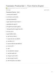 I'm going to write in hindi (romanized), then devanagari, then english. Translation Practice Set 1 From Hindi To English