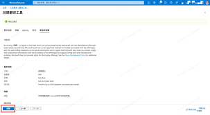 Microsoft 翻译| Bob