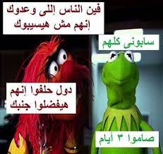 pin by manolala on lol funny picture jokes fun quotes funny sarcastic quotes funny