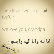 My thoughts are with his family, friends and admirers. Inna Lillahi Wa Inna Ilaihi Raji Uun Ø§Ù†Ø§ Ù„Ù„Ù‡ ÙˆØ§Ù†Ø§ Ø§Ù„ÙŠÙ‡ Ø±Ø§ Flickr