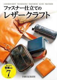 レザーマニア