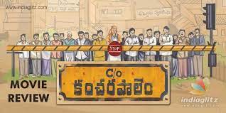 C/o kancharapalem is a 2018. C O Kancharapalem Review C O Kancharapalem Tamil Movie Review Story Rating Indiaglitz Com