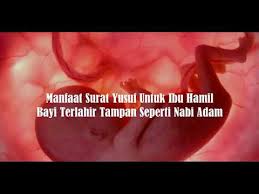 Maybe you would like to learn more about one of these? Surat Yusuf Untuk Ibu Hamil Agar Bayi Terlahir Tampan Seperti Nabi Adam Youtube