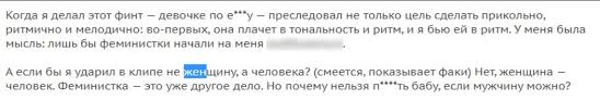 Моргенштерн поддержал шутку и явился за наградой, переодевшись в женские вещи. Morgenshtern Stal Zhenshinoj Goda A Kommentatorshi Ochen Zlymi V Nagrade Oni Uvideli Neuvazhenie K Devushkam