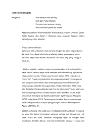 Hallo gaes bertemu dengan syahrulanam kami disini akan membahas tentang pidato, pidato singkat, contoh pidato, contoh pidato bahasa jawa. Teks Forum Lengkap Pengerusi