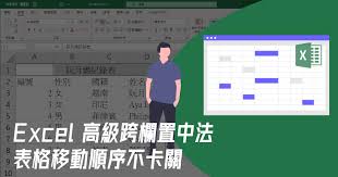 Ctrl + shift + z. Excel ç„¡æ³•æŽ'åºèˆ‡ç¯©é¸æ€Žéº¼è¾¦ é€™æ‹›å­¸èµ·ä¾†ä¸€å‹žæ°¸é€¸ Po3c