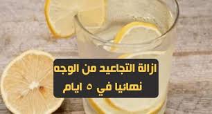 ازالة التجاعيد من الوجه نهائياكل نساء العالم يحبن وجه مشرق ولامع خالي من العيوب وخصوصا التجاعيد التي بسببهاتبدو المرأة كأنها متقدمة في السن وهنا Condiments Food