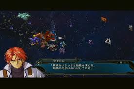 【スパロボog】魔装機神系の武器演出まとめ super robot wars original generation. è¥¿ã¸æ±ã¸ ç¬¬2æ¬¡ã‚¹ãƒ'ãƒ­ãƒœog