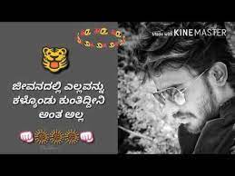 Check spelling or type a new query. Whatsapp Status Nanu Ekangi Youtube