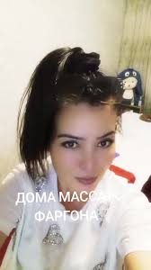 Фаргона Массаж Спа