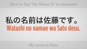 How To Say My Name Is Japanese Lessons Youtube