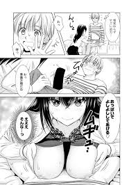 おねーさんが侵略中! 第01巻 - 商業誌 - エロ漫画 - NyaHentai