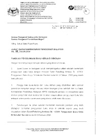 Surat pekeliling perkhidmatan bilangan 2 tahun 2017. Pekeliling Kpm Research Papers Academia Edu