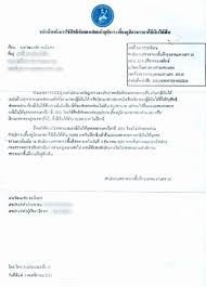 ค าแนะน า การลงทะเบียน ยื่นแบบ ภ.ง.ด.90/91 และ ภ.ง.ด.94 ผ่าน. à¸£à¸°à¸§ à¸ à¸à¸£à¸¡à¸ªà¸£à¸£à¸à¸²à¸à¸£à¸¡ à¸§à¸ à¸¡