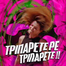 images?q=tbn:ANd9GcRldVWlP9MuYkltsvU7KSg