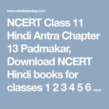 Ncert Class 11 Hindi Antra Chapter 13 Padmakar Download Ncert Hindi Books For Classes 1 2 3 4 5 6 7 8 9 10 11 12 Chapter 13 India School Books