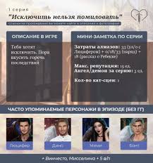 клуб романтики королева за 30 дней 2 сезон 1 серия Pin On Romance Club