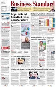 Get Your Digital Copy Of Business Standard March 26 2019 Issue