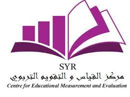 رئيسة المركز الوطني لتطبيق اللوائح الصحية الدولية بوزارة الصحة د.سندس القبندي في لقاء مع «الأنباء». Ù…Ø±ÙƒØ² Ø§Ù„Ù‚ÙŠØ§Ø³ ÙˆØ§Ù„ØªÙ‚ÙˆÙŠÙ… Ø§Ù„ØªØ±Ø¨ÙˆÙŠ ÙˆØ²Ø§Ø±Ø© Ø§Ù„ØªØ±Ø¨ÙŠØ© Ø§Ù„Ø³ÙˆØ±ÙŠØ© Home Facebook