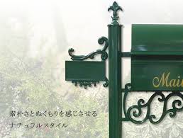 レターボックスマン 3090 スタンド一体型の郵便ポスト レターボックス 郵便ポスト ポスト