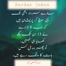 Best collection of new boys vs girls sms; Urdu Jokes English Jokes Funny Sms Jokes