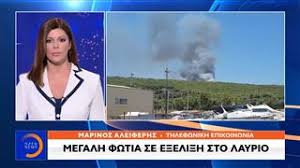 Πυρκαγιά ξέσπασε σε δασική έκταση στην περιοχή συντερίνα λαυρίου αττικής. Megalh Fwtia Sto Layrio Ekkenwnontai Oikismoi Open Tv