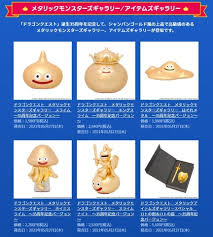 『ドラゴンクエスト35周年記念特番』まで、あと3日 本日は、社会現象を巻き起こしたロト三部作の完結編『ドラゴンクエストiii そして伝説へ…』の思 現在発売中のウルトラジャンプ6月号にて、levius/estレビウス エスト61話掲載中です。 ã‚´ãƒ¼ã‚¸ãƒ£ã‚¹ãªé‡'è‰²ã®ã‚¹ãƒ©ã‚¤ãƒ ãƒ•ã‚£ã‚®ãƒ¥ã‚¢ã‚‚ ãƒ‰ãƒ©ã‚¯ã‚¨ 35å'¨å¹´è¨˜å¿µã‚°ãƒƒã‚ºãŒç™ºå£²æ±ºå®š Game Watch